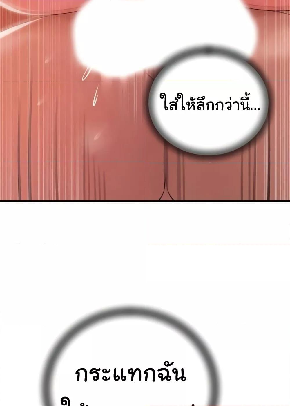 Doujin-Lc- อ่าน โดจิน มังฮวา เกาหลี ญี่ปุ่น จีน แปลไทย Not the Daughter, but the Mother ตอนที่ 1 2 3 4 5 6 7 8 9 10 11 12 13 14 ฟรี ไม่มีโฆษณา อ่าน โดจิน Manhwa เกาหลี ญี่ปุ่น จีน เรามีครบ คัดมาให้เน้นๆ โดจิน 18+ รับประกันความฟินโดย  Doujin Lc