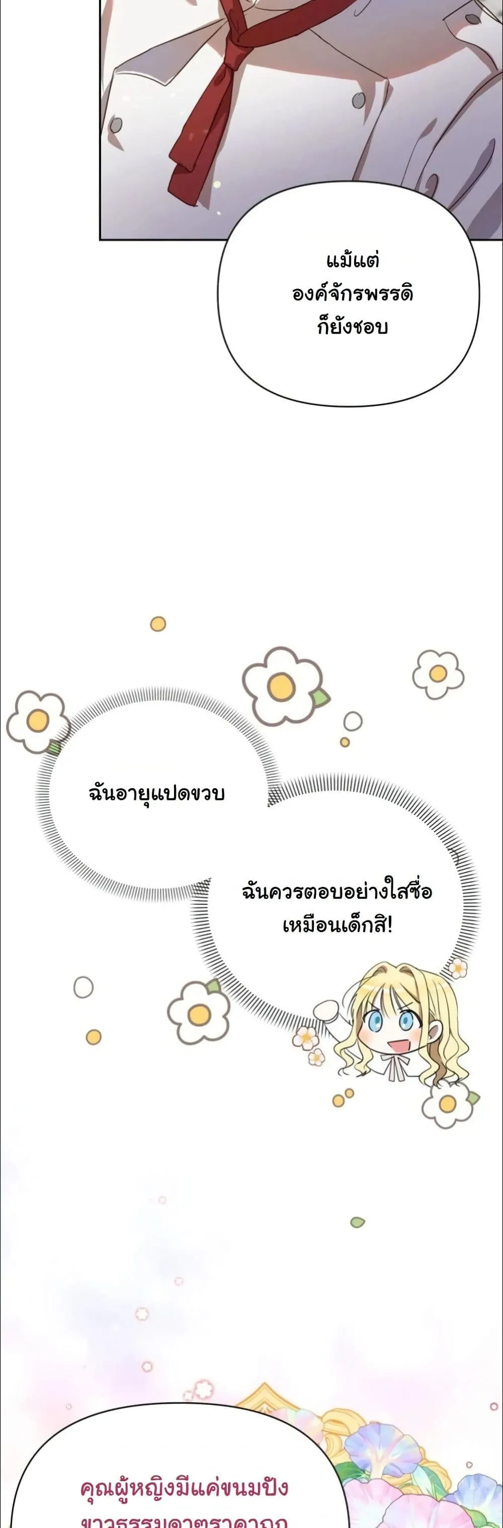 Manga-lc-com อ่านมังงะ อ่านการ์ตูน ออนไลน์ ฟรี My Once-Enemy Sister Now Cherishes Me ตอนที่ 1 2 3 4 5 6 7 8 9 10 11 12 13 14 ฟรี ไม่มีโฆษณา Manga-lc - อ่าน มังงะ อ่าน การ์ตูน ออนไลน์ อ่านมังงะ ฟรี