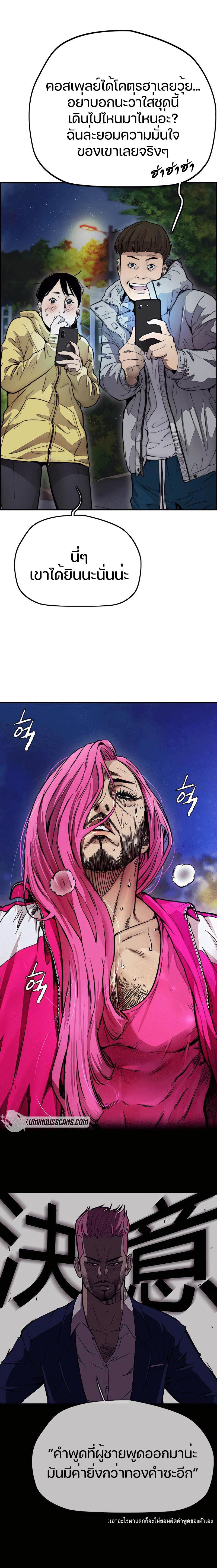 Manga-lc-com อ่านมังงะ อ่านการ์ตูน ออนไลน์ ฟรี Wind Breaker ปั่นสู้ฝัน ตอนที่ 1 2 3 4 5 6 7 8 9 10 11 12 13 14 ฟรี ไม่มีโฆษณา Manga-lc - อ่าน มังงะ อ่าน การ์ตูน ออนไลน์ อ่านมังงะ ฟรี