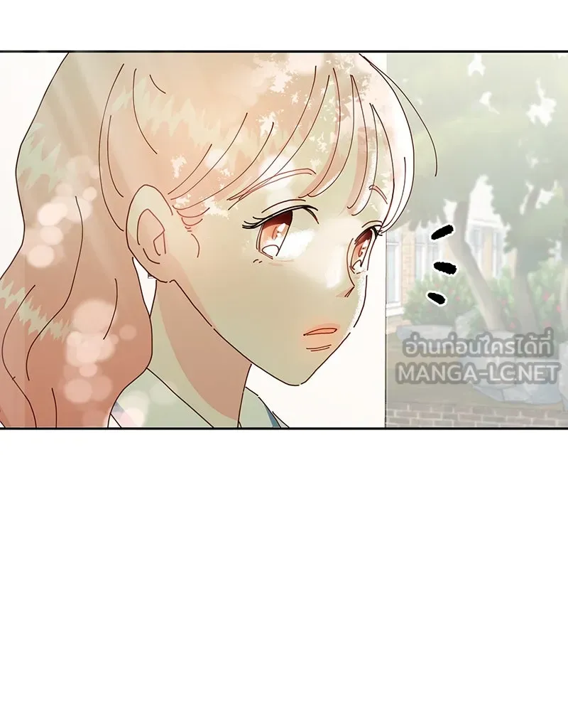 Pyramid Game เกมพีระมิด ตอนที่ 3 รูปที่ 120