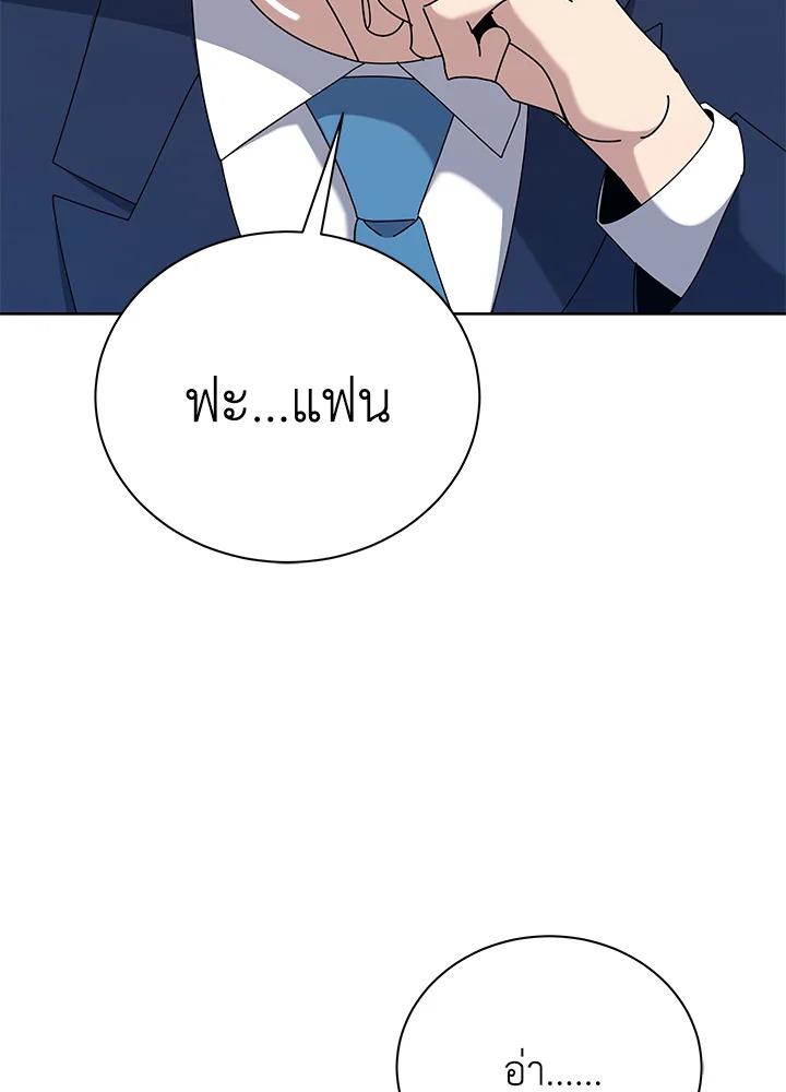 Doujin-Lc- อ่าน โดจิน มังฮวา เกาหลี ญี่ปุ่น จีน แปลไทย The Descent of the Demonic Master ตอนที่ 1 2 3 4 5 6 7 8 9 10 11 12 13 14 ฟรี ไม่มีโฆษณา อ่าน โดจิน Manhwa เกาหลี ญี่ปุ่น จีน เรามีครบ คัดมาให้เน้นๆ โดจิน 18+ รับประกันความฟินโดย  Doujin Lc