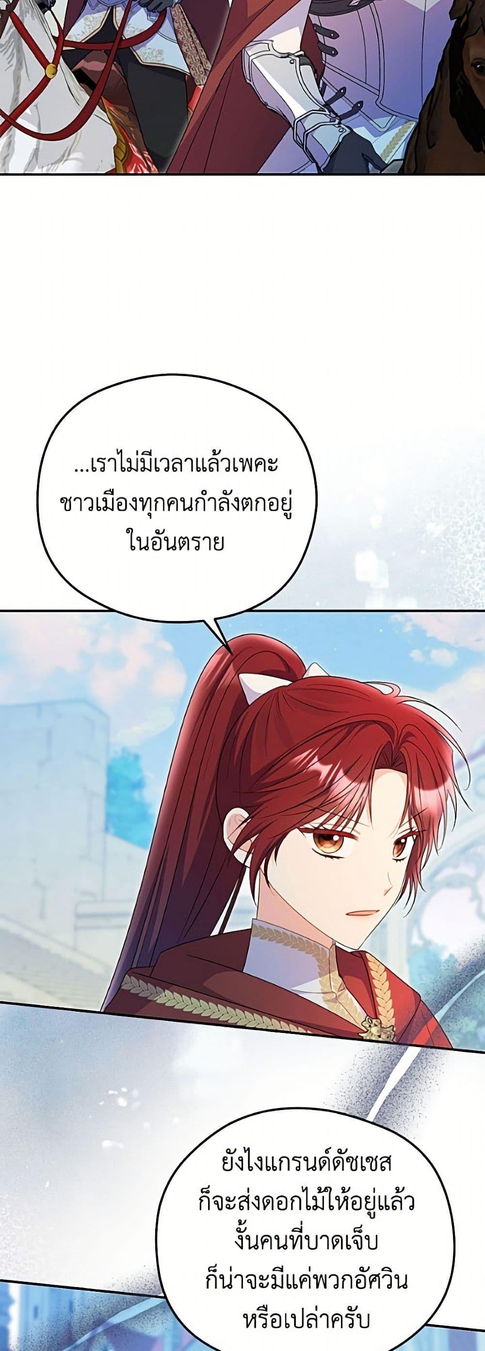 Manga-lc-com อ่านมังงะ อ่านการ์ตูน ออนไลน์ ฟรี The Villainess Captured the Grand Duke ตอนที่ 1 2 3 4 5 6 7 8 9 10 11 12 13 14 ฟรี ไม่มีโฆษณา Manga-lc - อ่าน มังงะ อ่าน การ์ตูน ออนไลน์ อ่านมังงะ ฟรี