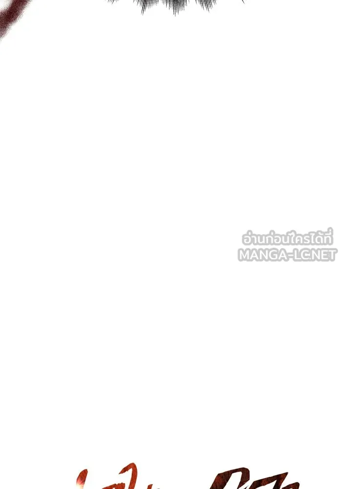 เอาชีวิตรอดในเกมฉบับคนเถื่อน ตอนที่ 33 รูปที่ 54