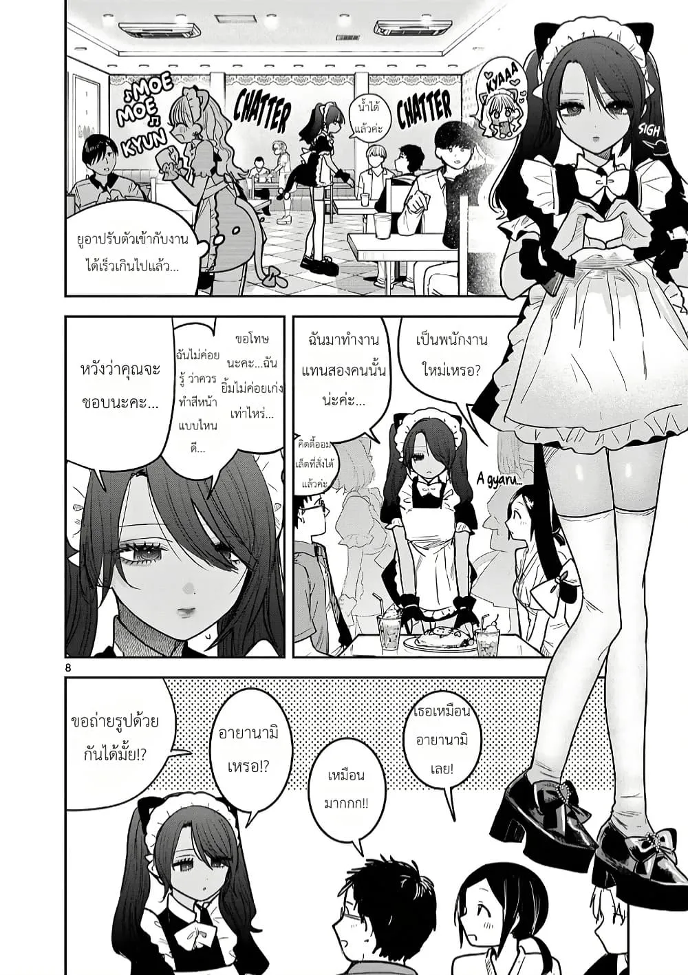 Manga-lc-com อ่านมังงะ อ่านการ์ตูน ออนไลน์ ฟรี #Gyaru to Gyaru no Yuri ตอนที่ 1 2 3 4 5 6 7 8 9 10 11 12 13 14 ฟรี ไม่มีโฆษณา Manga-lc - อ่าน มังงะ อ่าน การ์ตูน ออนไลน์ อ่านมังงะ ฟรี