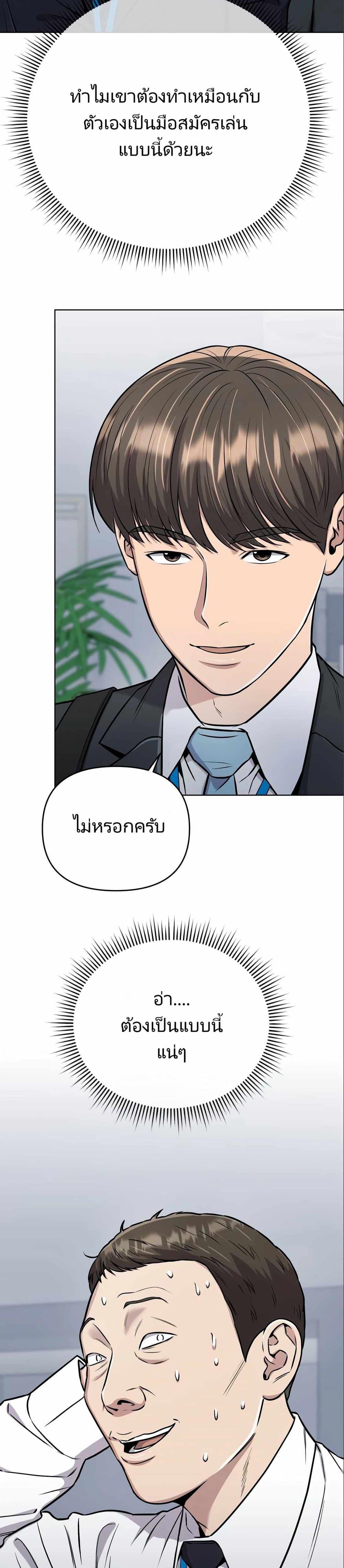 Manga-lc-com อ่านมังงะ อ่านการ์ตูน ออนไลน์ ฟรี New Employee Kim Chul-Soo ตอนที่ 1 2 3 4 5 6 7 8 9 10 11 12 13 14 ฟรี ไม่มีโฆษณา Manga-lc - อ่าน มังงะ อ่าน การ์ตูน ออนไลน์ อ่านมังงะ ฟรี