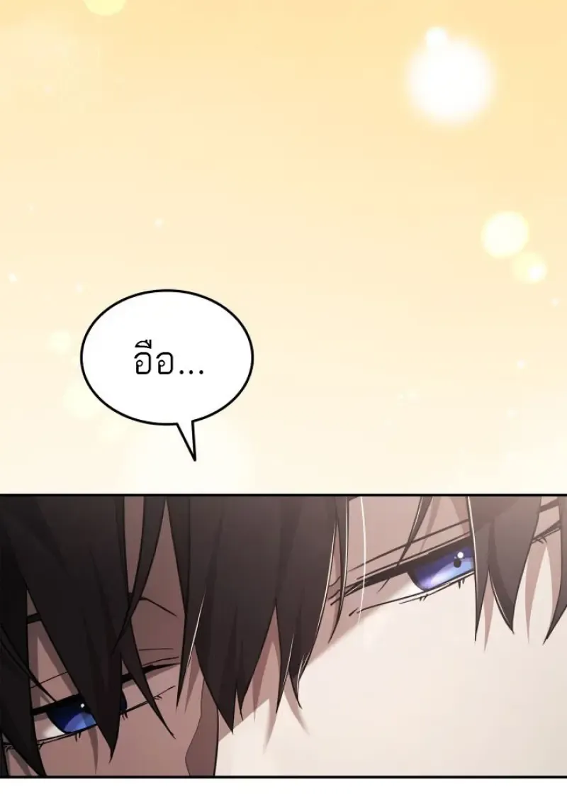 Subscribed To The Transcendental Channels แค_กดส_บตะไคร_ ก_ได_พล_งมาเฉยเลย ตอนที่ ตอนที่ 98 รูปที่ 8