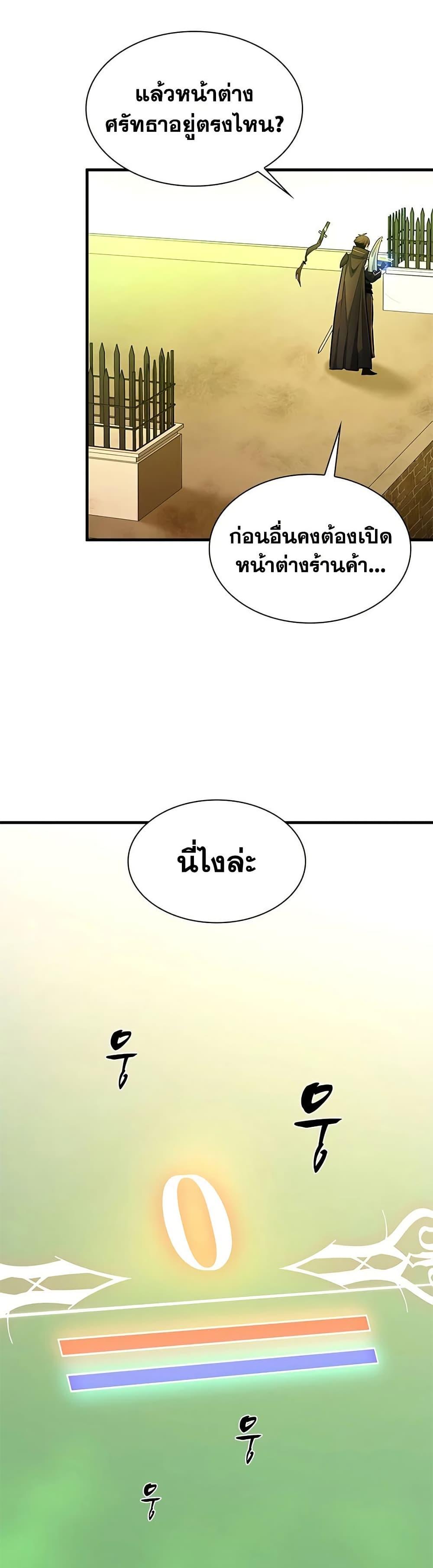 Manga-lc-com อ่านมังงะ อ่านการ์ตูน ออนไลน์ ฟรี The Tutorial is Too Hard ตอนที่ 1 2 3 4 5 6 7 8 9 10 11 12 13 14 ฟรี ไม่มีโฆษณา Manga-lc - อ่าน มังงะ อ่าน การ์ตูน ออนไลน์ อ่านมังงะ ฟรี