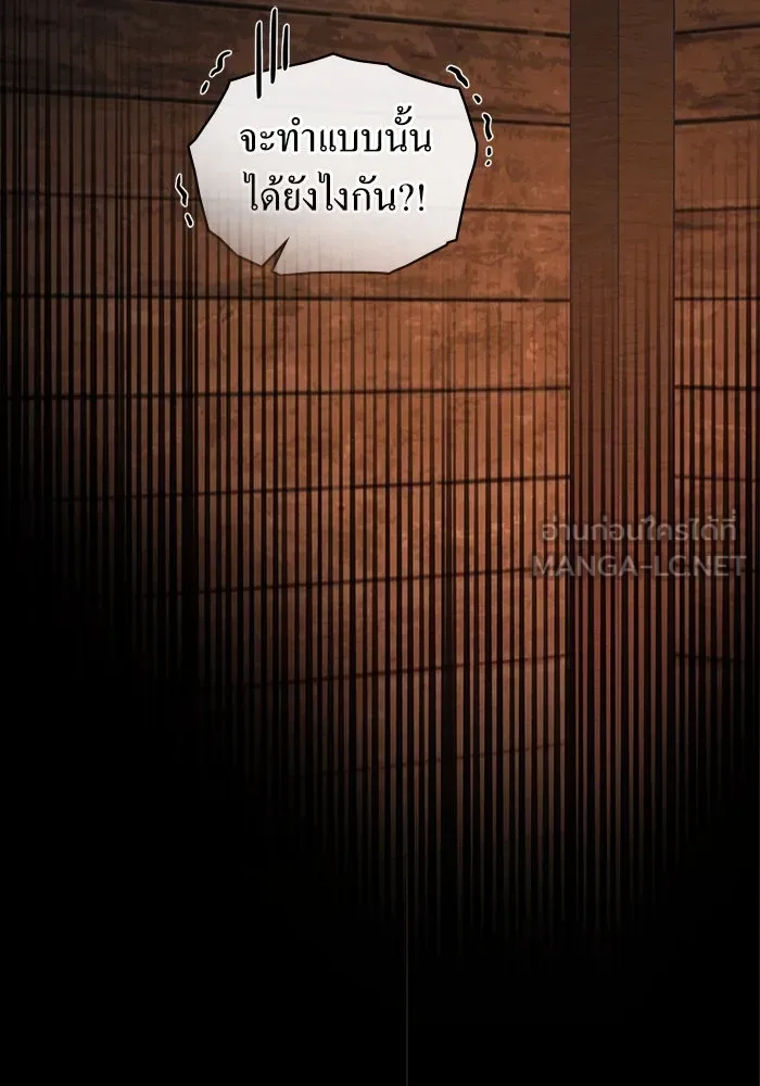 กู้ชีวิตลิขิตท่านเอิร์ล ตอนที่ 48 รูปที่ 15