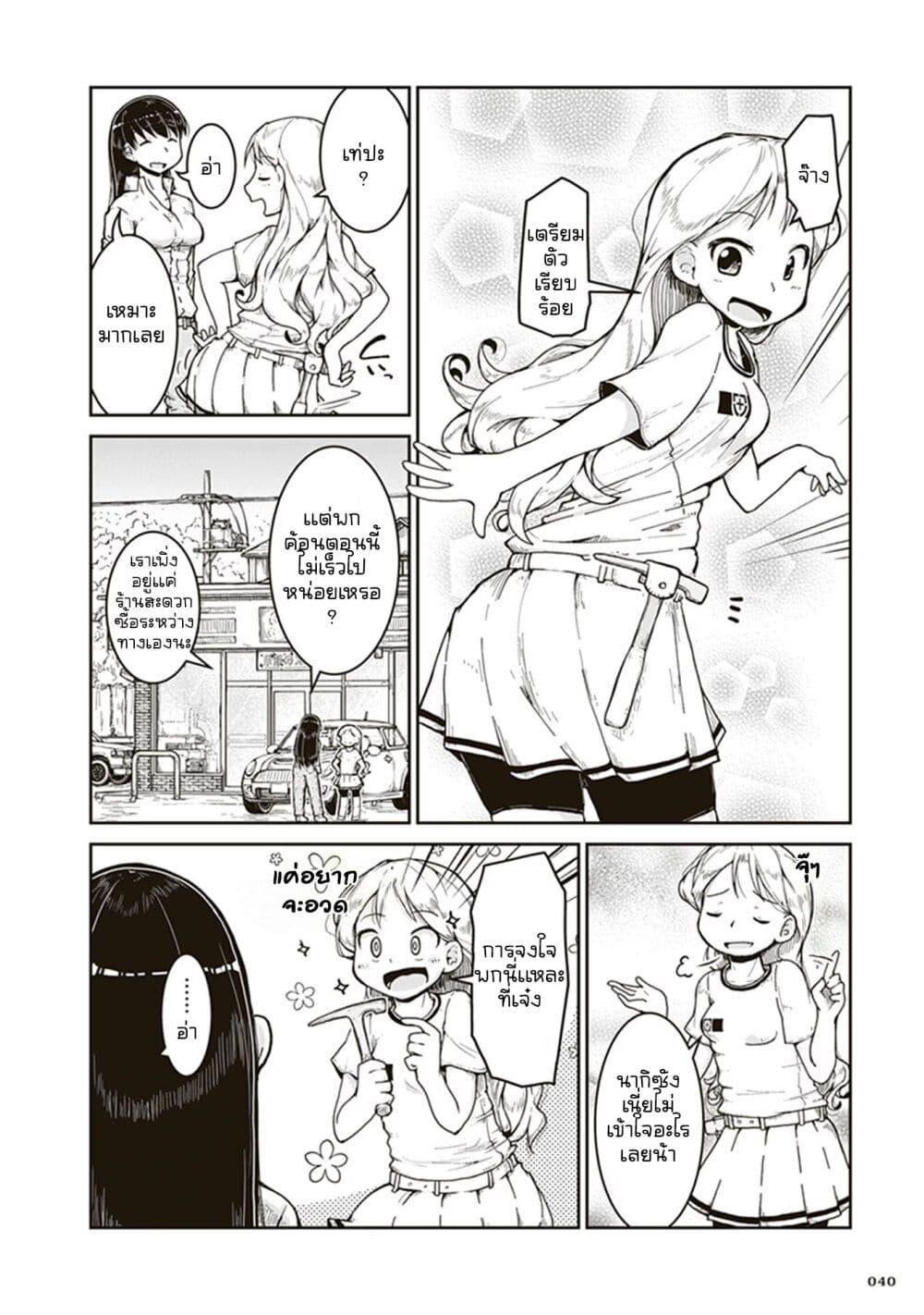 Manga-lc-com อ่านมังงะ อ่านการ์ตูน ออนไลน์ ฟรี Ruri no Houseki ตอนที่ 1 2 3 4 5 6 7 8 9 10 11 12 13 14 ฟรี ไม่มีโฆษณา Manga-lc - อ่าน มังงะ อ่าน การ์ตูน ออนไลน์ อ่านมังงะ ฟรี