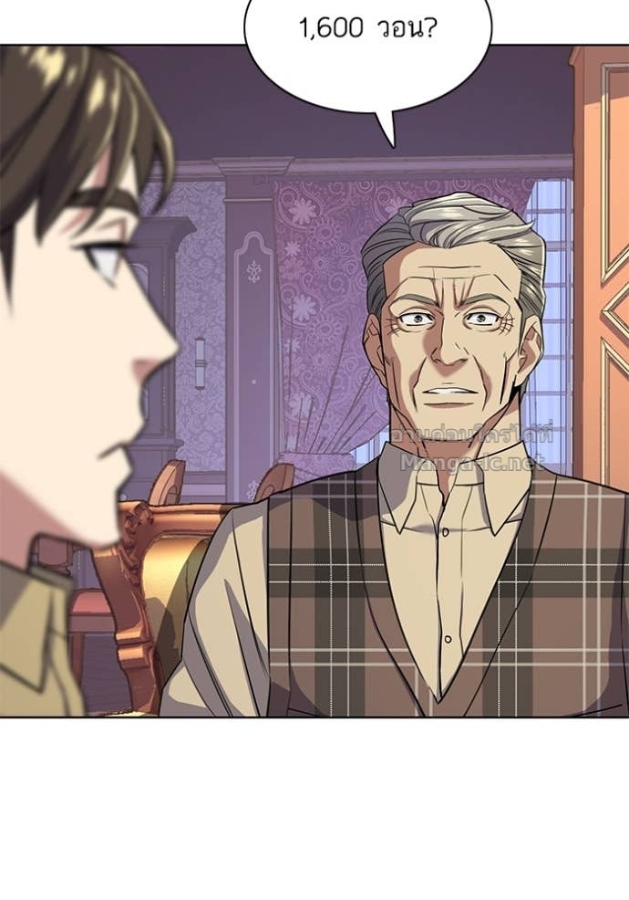 Doujin-Lc- อ่าน โดจิน มังฮวา เกาหลี ญี่ปุ่น จีน แปลไทย Reborn Rich ตอนที่ 1 2 3 4 5 6 7 8 9 10 11 12 13 14 ฟรี ไม่มีโฆษณา อ่าน โดจิน Manhwa เกาหลี ญี่ปุ่น จีน เรามีครบ คัดมาให้เน้นๆ โดจิน 18+ รับประกันความฟินโดย Doujin Lc