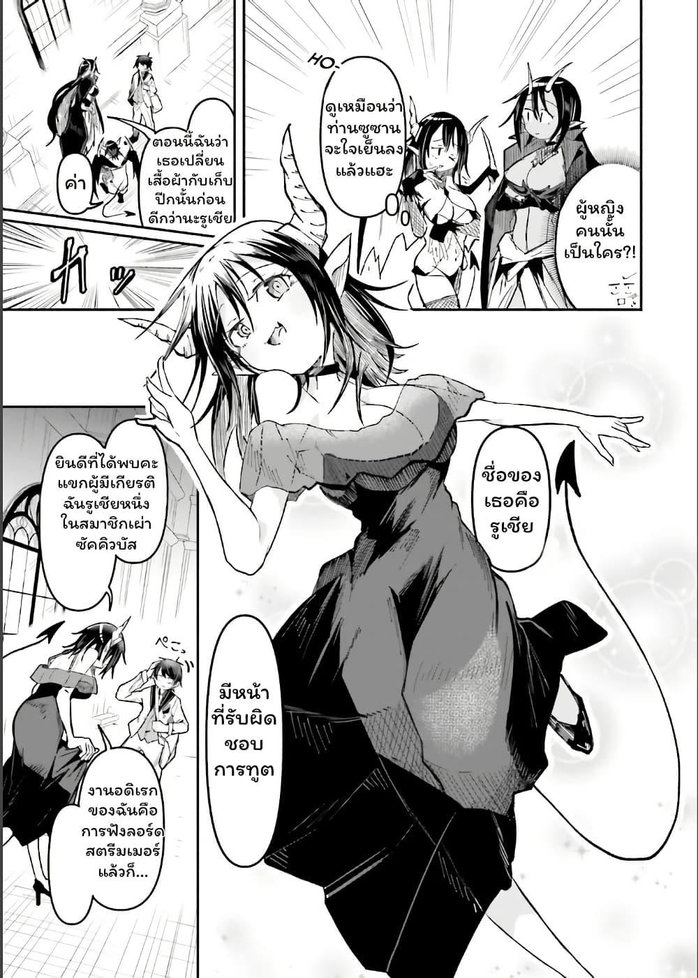 Manga-lc-com อ่านมังงะ อ่านการ์ตูน ออนไลน์ ฟรี Isekai de Haishin Katsudou wo Shitara Tairyou no Yandere Shinja wo Umidashite Shimatta Ken ตอนที่ 1 2 3 4 5 6 7 8 9 10 11 12 13 14 ฟรี ไม่มีโฆษณา Manga-lc - อ่าน มังงะ อ่าน การ์ตูน ออนไลน์ อ่านมังงะ ฟรี