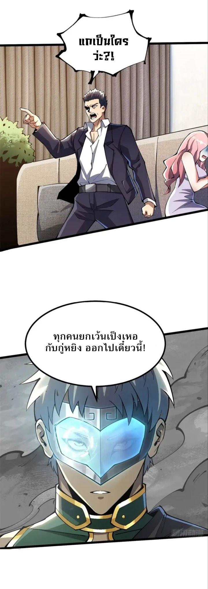 Manga-lc-com อ่านมังงะ อ่านการ์ตูน ออนไลน์ ฟรี I REALLY DON’T WANT TO LEARN FORBIDDEN SPELLS ตอนที่ 1 2 3 4 5 6 7 8 9 10 11 12 13 14 ฟรี ไม่มีโฆษณา Manga-lc - อ่าน มังงะ อ่าน การ์ตูน ออนไลน์ อ่านมังงะ ฟรี