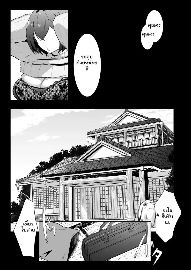 Doujin-Lc- อ่าน โดจิน มังฮวา เกาหลี ญี่ปุ่น จีน แปลไทย บทเรียนรักกำราบสามีจอมอวดดี ตอนที่ 1 2 3 4 5 6 7 8 9 10 11 12 13 14 ฟรี ไม่มีโฆษณา อ่าน โดจิน Manhwa เกาหลี ญี่ปุ่น จีน เรามีครบ คัดมาให้เน้นๆ โดจิน 18+ รับประกันความฟินโดย  Doujin Lc
