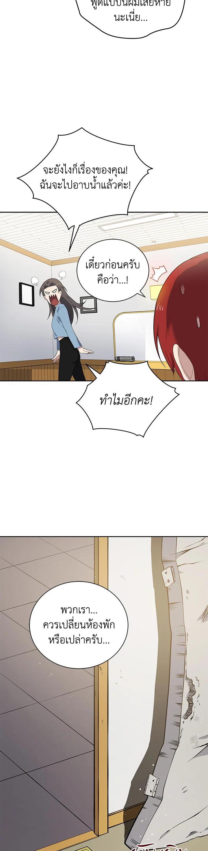 Manga-lc-com อ่านมังงะ อ่านการ์ตูน ออนไลน์ ฟรี The Descent of the Demonic Master ตอนที่ 1 2 3 4 5 6 7 8 9 10 11 12 13 14 ฟรี ไม่มีโฆษณา Manga-lc - อ่าน มังงะ อ่าน การ์ตูน ออนไลน์ อ่านมังงะ ฟรี