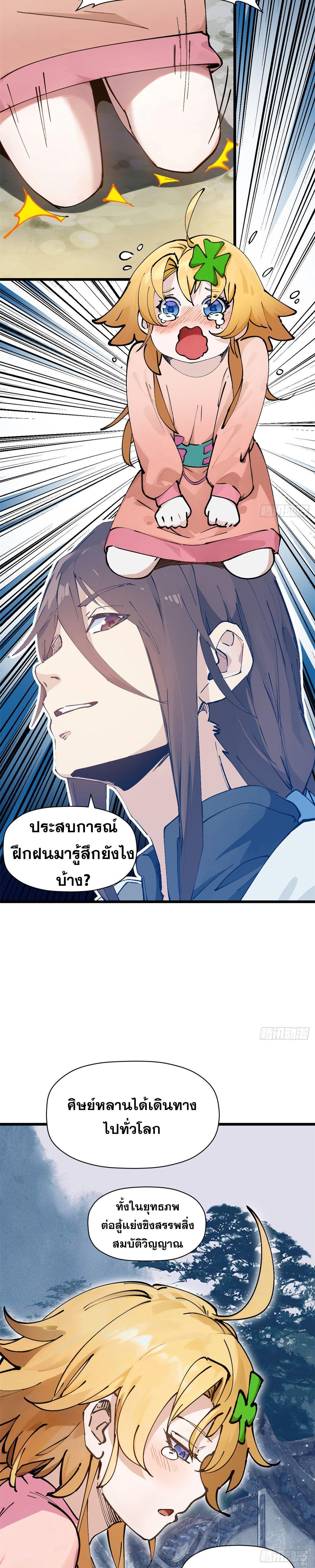 Manga-lc-com อ่านมังงะ อ่านการ์ตูน ออนไลน์ ฟรี Top Tier Providence ตอนที่ 1 2 3 4 5 6 7 8 9 10 11 12 13 14 ฟรี ไม่มีโฆษณา Manga-lc - อ่าน มังงะ อ่าน การ์ตูน ออนไลน์ อ่านมังงะ ฟรี