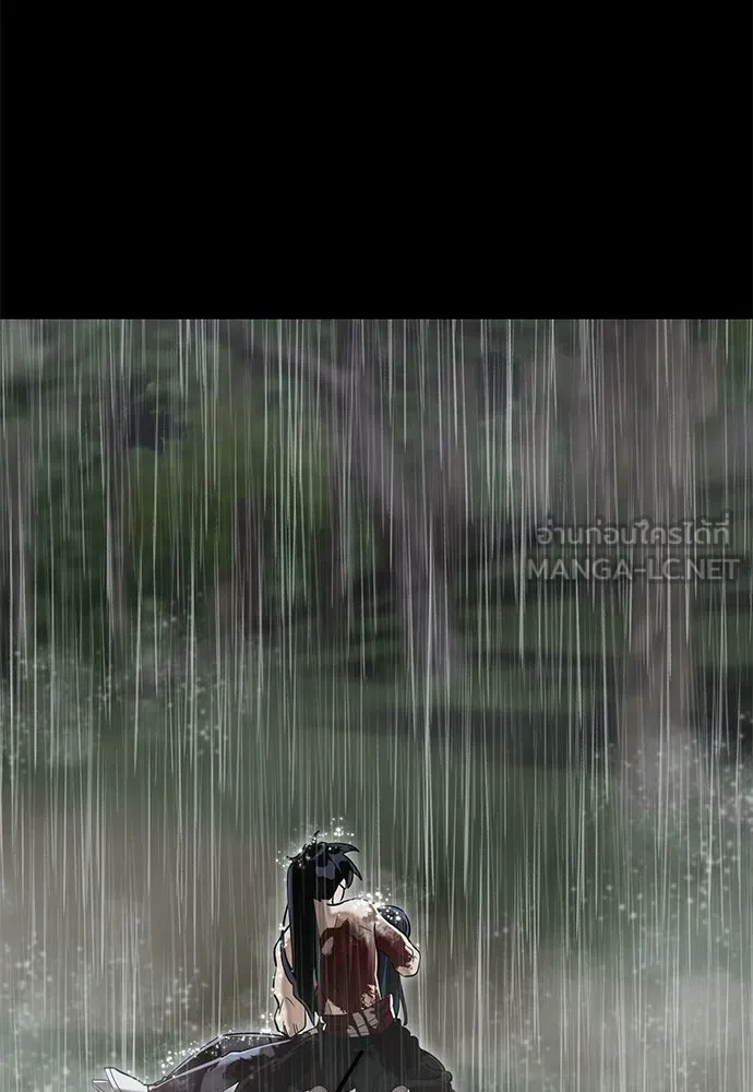 ยมราชลงทัณฑ์ ตอนที่ 140 รูปที่ 33