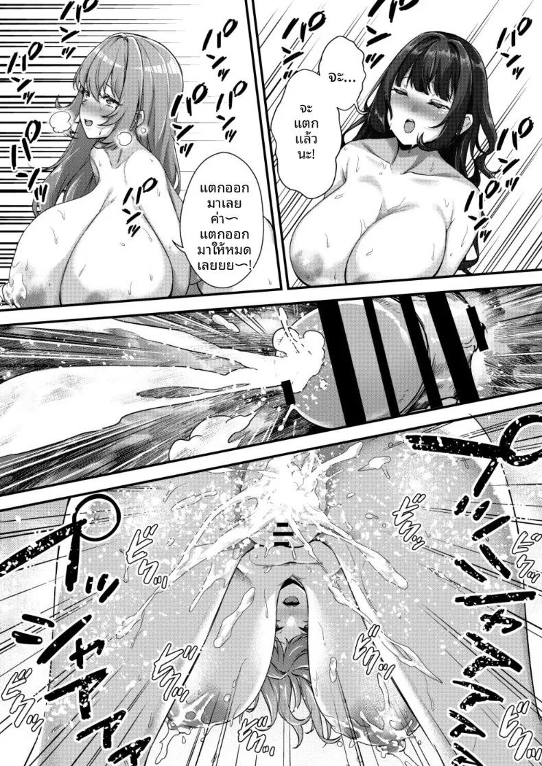 Doujin-Lc- อ่าน โดจิน มังฮวา เกาหลี ญี่ปุ่น จีน แปลไทย อยู่ร่วมกันกับเธอที่มีน้ำนม (Kannko) ตอนที่ 1 2 3 4 5 6 7 8 9 10 11 12 13 14 ฟรี ไม่มีโฆษณา อ่าน โดจิน Manhwa เกาหลี ญี่ปุ่น จีน เรามีครบ คัดมาให้เน้นๆ โดจิน 18+ รับประกันความฟินโดย  Doujin Lc