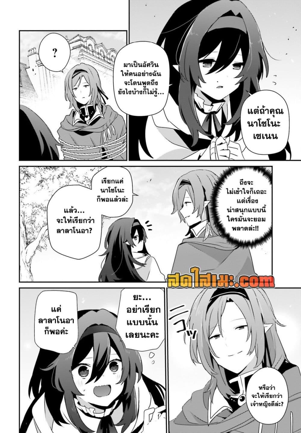 Manga-lc-com อ่านมังงะ อ่านการ์ตูน ออนไลน์ ฟรี Kage no Jitsuryokusha ni Naritakute! อยากเป็นพลังในเงามืด ตอนที่ 1 2 3 4 5 6 7 8 9 10 11 12 13 14 ฟรี ไม่มีโฆษณา Manga-lc - อ่าน มังงะ อ่าน การ์ตูน ออนไลน์ อ่านมังงะ ฟรี