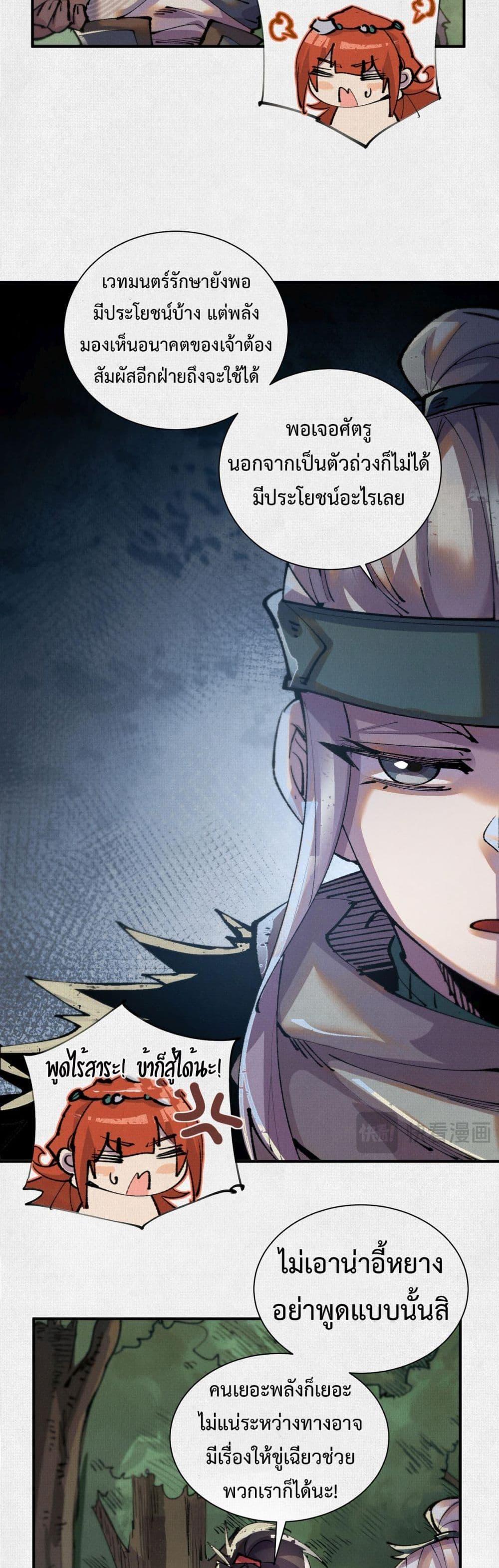 Manga-lc-com อ่านมังงะ อ่านการ์ตูน ออนไลน์ ฟรี Soul of Chi You ตอนที่ 1 2 3 4 5 6 7 8 9 10 11 12 13 14 ฟรี ไม่มีโฆษณา Manga-lc - อ่าน มังงะ อ่าน การ์ตูน ออนไลน์ อ่านมังงะ ฟรี