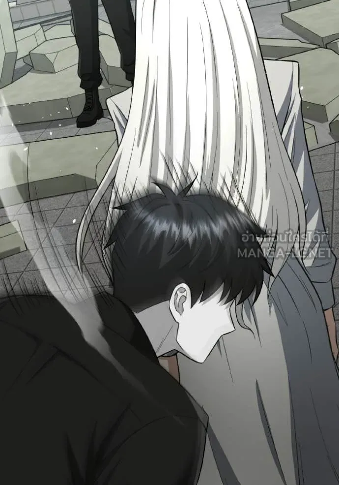 อัจฉริยะนอกคอก ตอนที่ 137 รูปที่ 20