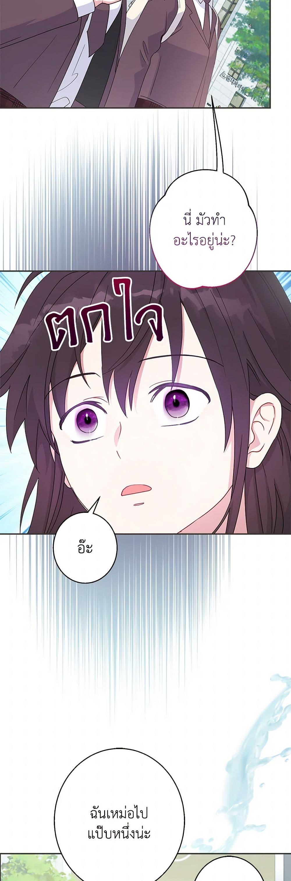 Manga-lc-com อ่านมังงะ อ่านการ์ตูน ออนไลน์ ฟรี Forget My Husband, I’ll Go Make Money ตอนที่ 1 2 3 4 5 6 7 8 9 10 11 12 13 14 ฟรี ไม่มีโฆษณา Manga-lc - อ่าน มังงะ อ่าน การ์ตูน ออนไลน์ อ่านมังงะ ฟรี