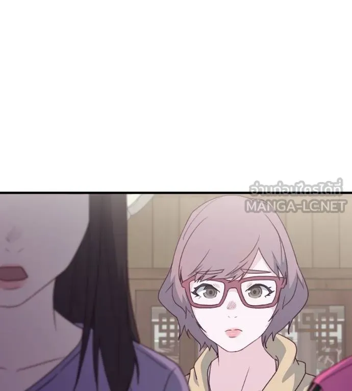 Spy House ตอนที่ 36 รูปที่ 15