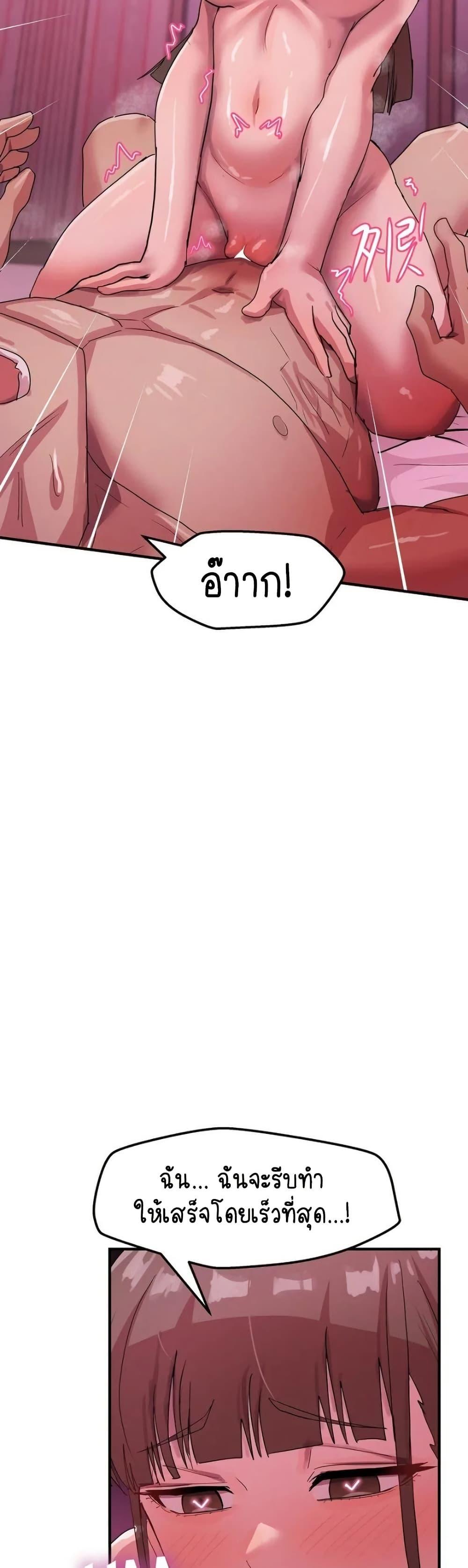 Doujin-Lc- อ่าน โดจิน มังฮวา เกาหลี ญี่ปุ่น จีน แปลไทย I Ended Up ตอนที่ 1 2 3 4 5 6 7 8 9 10 11 12 13 14 ฟรี ไม่มีโฆษณา อ่าน โดจิน Manhwa เกาหลี ญี่ปุ่น จีน เรามีครบ คัดมาให้เน้นๆ โดจิน 18+ รับประกันความฟินโดย  Doujin Lc