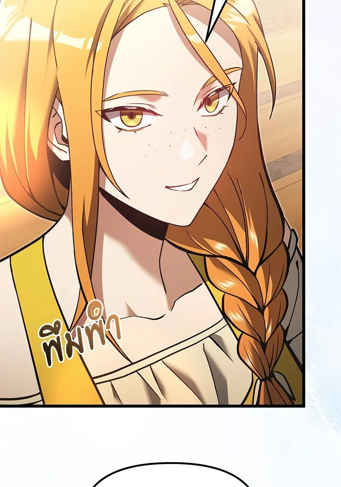 อัศวินดำล่าท้าเวลา ตอนที่ 5 รูปที่ 85