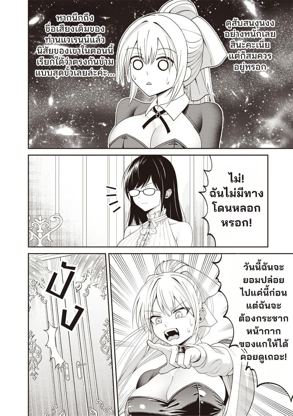 Manga-lc-com อ่านมังงะ อ่านการ์ตูน ออนไลน์ ฟรี Dokushin Kizoku Danjohi 199 Sekai no Akuyaku Reisoku ตอนที่ 1 2 3 4 5 6 7 8 9 10 11 12 13 14 ฟรี ไม่มีโฆษณา Manga-lc - อ่าน มังงะ อ่าน การ์ตูน ออนไลน์ อ่านมังงะ ฟรี