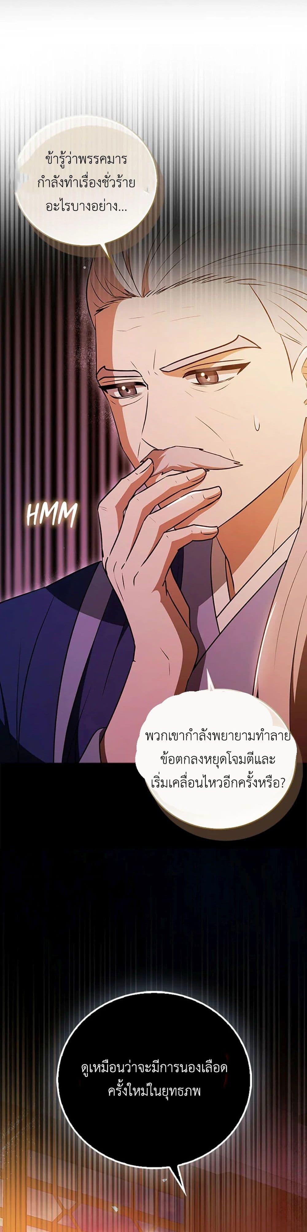 Manga-lc-com อ่านมังงะ อ่านการ์ตูน ออนไลน์ ฟรี I Became The Youngest Disciple of The Mount Hua Sect ตอนที่ 1 2 3 4 5 6 7 8 9 10 11 12 13 14 ฟรี ไม่มีโฆษณา Manga-lc - อ่าน มังงะ อ่าน การ์ตูน ออนไลน์ อ่านมังงะ ฟรี