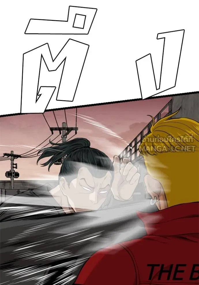 BAD GUY ตอนที่ 232 รูปที่ 72