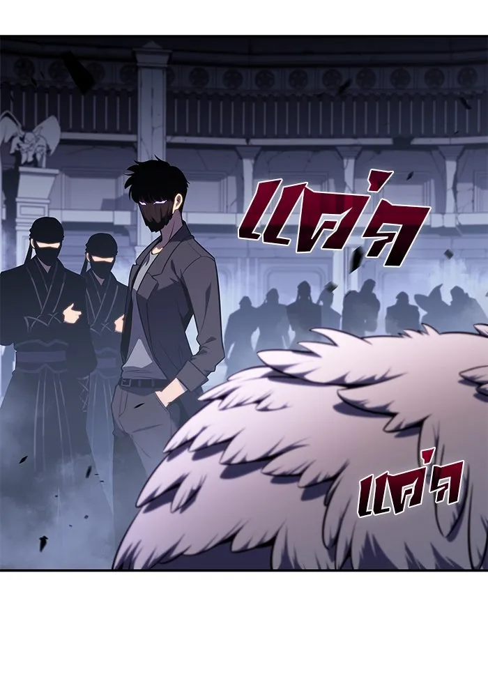 ผู้เล่นหน้าใหม่เลเวลแมกซ์ ตอนที่ 114 สายใยแห่งศรัทธา รูปที่ 137