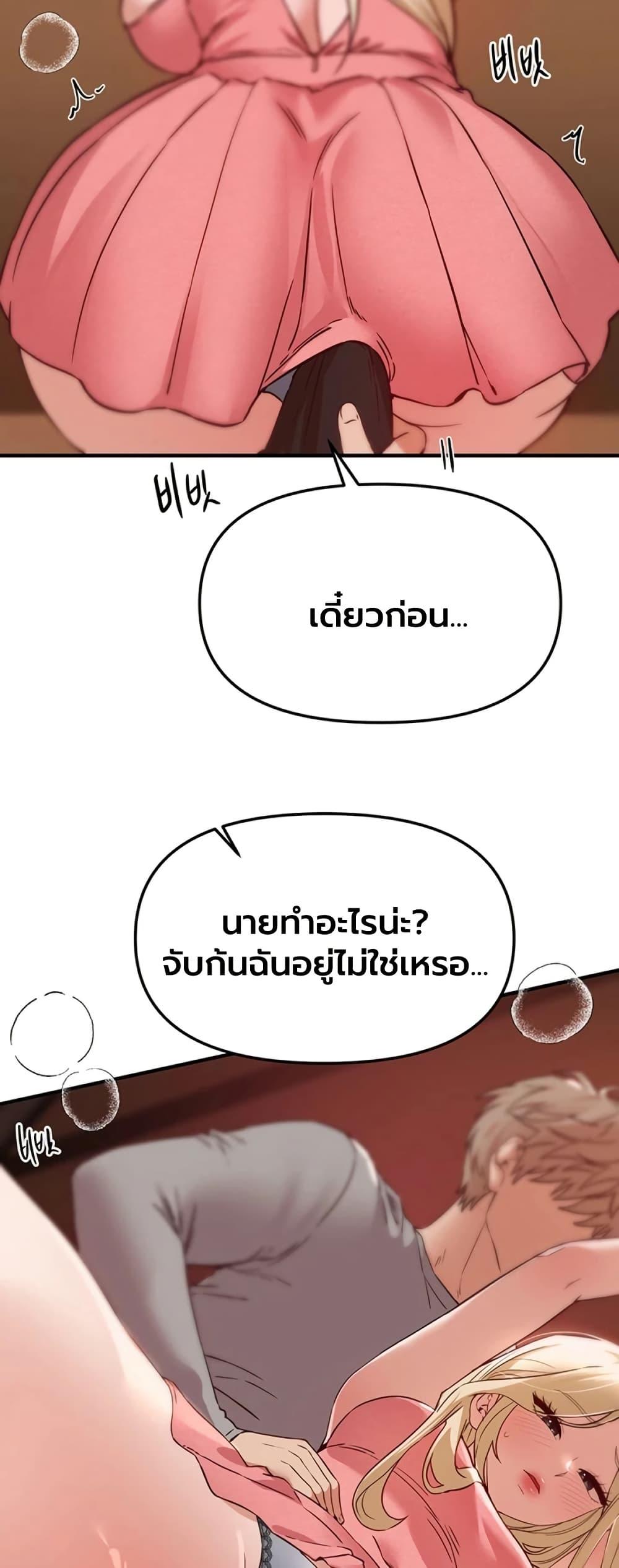 Doujin-Lc- อ่าน โดจิน มังฮวา เกาหลี ญี่ปุ่น จีน แปลไทย Beautiful Days ตอนที่ 1 2 3 4 5 6 7 8 9 10 11 12 13 14 ฟรี ไม่มีโฆษณา อ่าน โดจิน Manhwa เกาหลี ญี่ปุ่น จีน เรามีครบ คัดมาให้เน้นๆ โดจิน 18+ รับประกันความฟินโดย  Doujin Lc