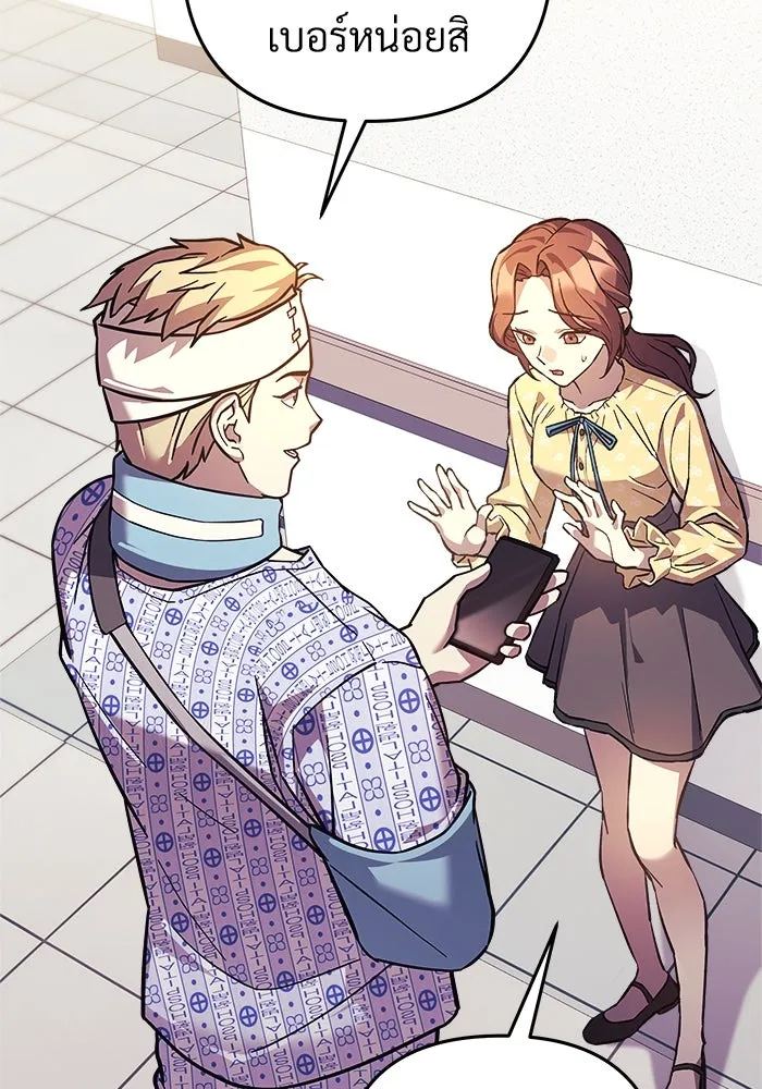 สัปดาห์นี้งดอัปตอนใหม่ ตอนที่ 93 รูปที่ 25