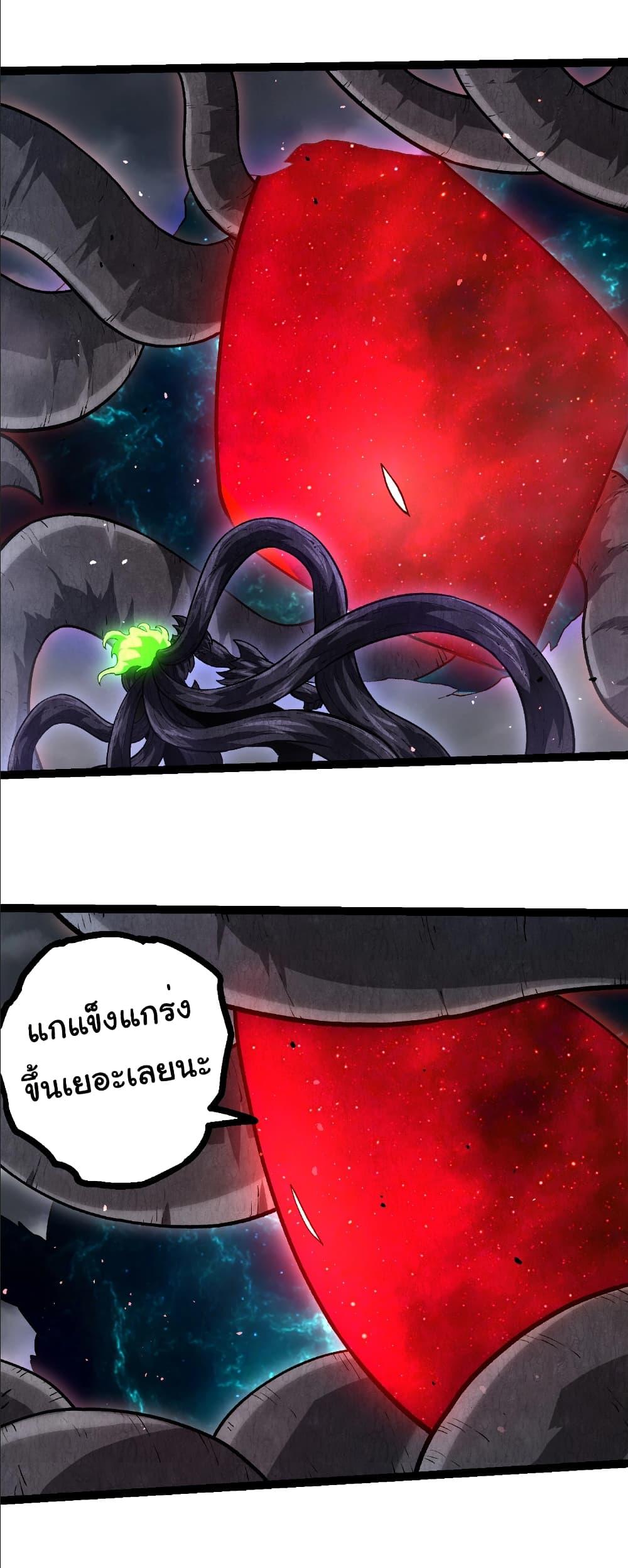 Manga-lc-com อ่านมังงะ อ่านการ์ตูน ออนไลน์ ฟรี Evolution from the Big Tree ตอนที่ 1 2 3 4 5 6 7 8 9 10 11 12 13 14 ฟรี ไม่มีโฆษณา Manga-lc - อ่าน มังงะ อ่าน การ์ตูน ออนไลน์ อ่านมังงะ ฟรี