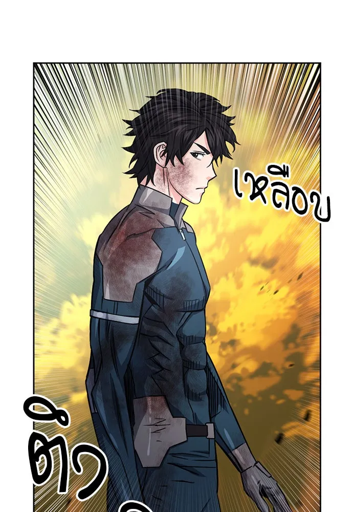 ดรูอิดแห่งสถานีโซล ตอนที่ 50 รูปที่ 16