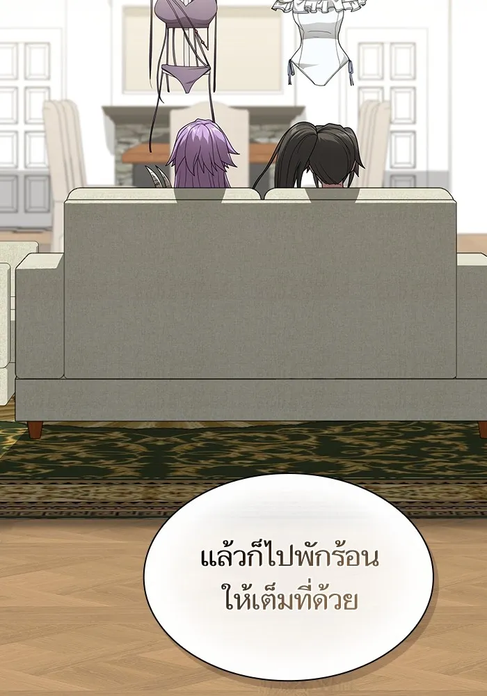 ผู้เล่นขั้นเทพแห่งหอคอยฝึกสอน ตอนที่ 197 รูปที่ 113