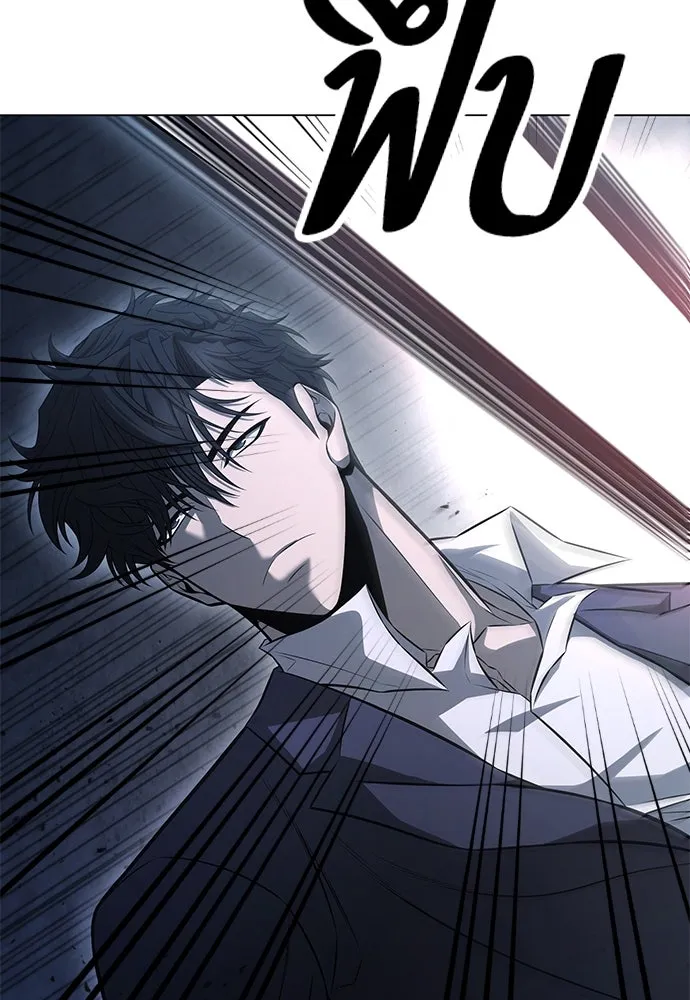 อัยการสายโหด ตอนที่ 3 รูปที่ 139