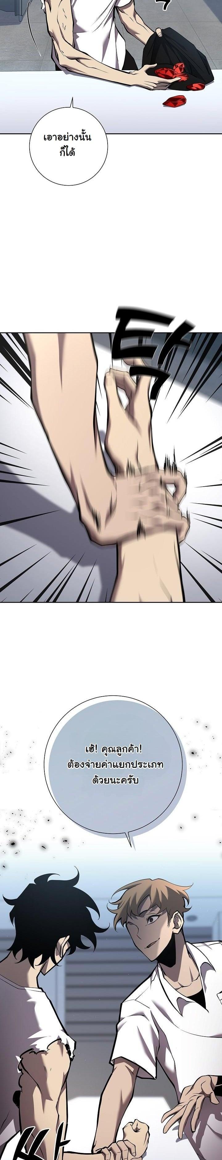 Manga-lc-com อ่านมังงะ อ่านการ์ตูน ออนไลน์ ฟรี The Sword God From a Ruined World ตอนที่ 1 2 3 4 5 6 7 8 9 10 11 12 13 14 ฟรี ไม่มีโฆษณา Manga-lc - อ่าน มังงะ อ่าน การ์ตูน ออนไลน์ อ่านมังงะ ฟรี