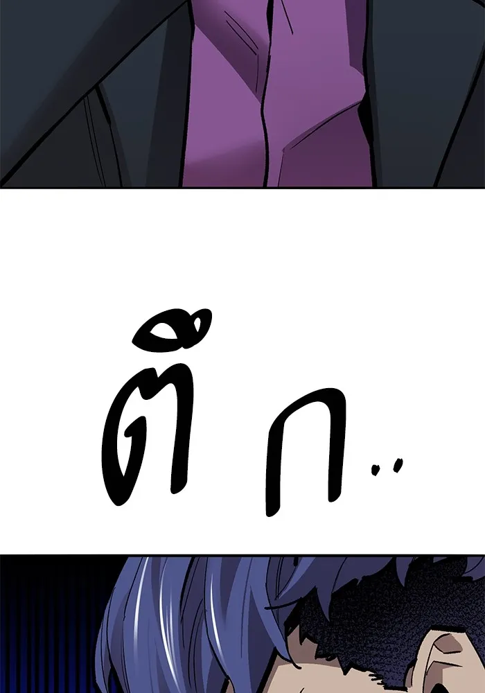 ยอดคนเลเวลทะลุ ตอนที่ 59 เส้นเวลา รูปที่ 37
