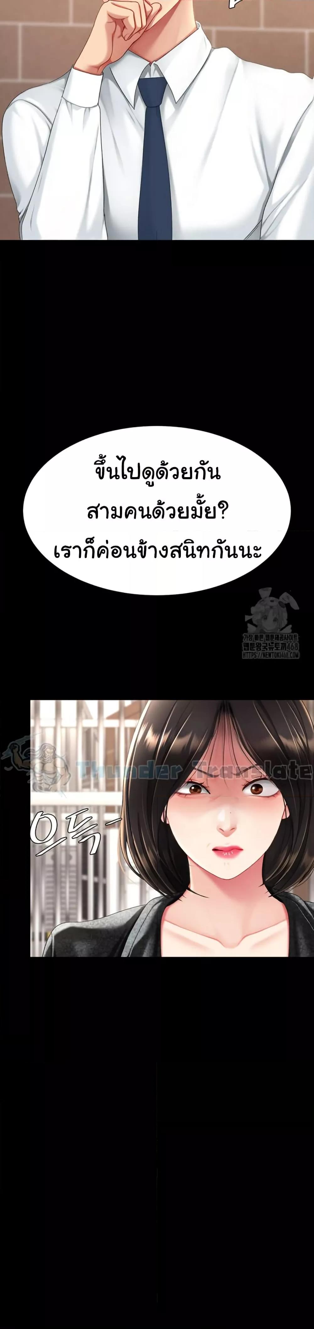 Doujin-Lc- อ่าน โดจิน มังฮวา เกาหลี ญี่ปุ่น จีน แปลไทย Go Ahead, Mom ตอนที่ 1 2 3 4 5 6 7 8 9 10 11 12 13 14 ฟรี ไม่มีโฆษณา อ่าน โดจิน Manhwa เกาหลี ญี่ปุ่น จีน เรามีครบ คัดมาให้เน้นๆ โดจิน 18+ รับประกันความฟินโดย  Doujin Lc
