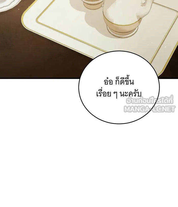 แกล้งตายให้หายแค้น ตอนที่ 31 รูปที่ 99