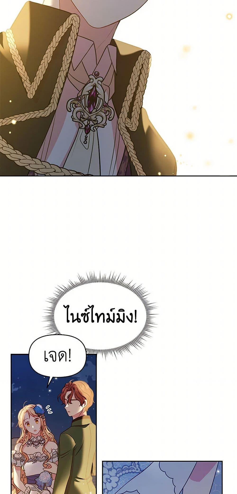 Manga-lc-com อ่านมังงะ อ่านการ์ตูน ออนไลน์ ฟรี My BFF is a Tyrant in Training ตอนที่ 1 2 3 4 5 6 7 8 9 10 11 12 13 14 ฟรี ไม่มีโฆษณา Manga-lc - อ่าน มังงะ อ่าน การ์ตูน ออนไลน์ อ่านมังงะ ฟรี