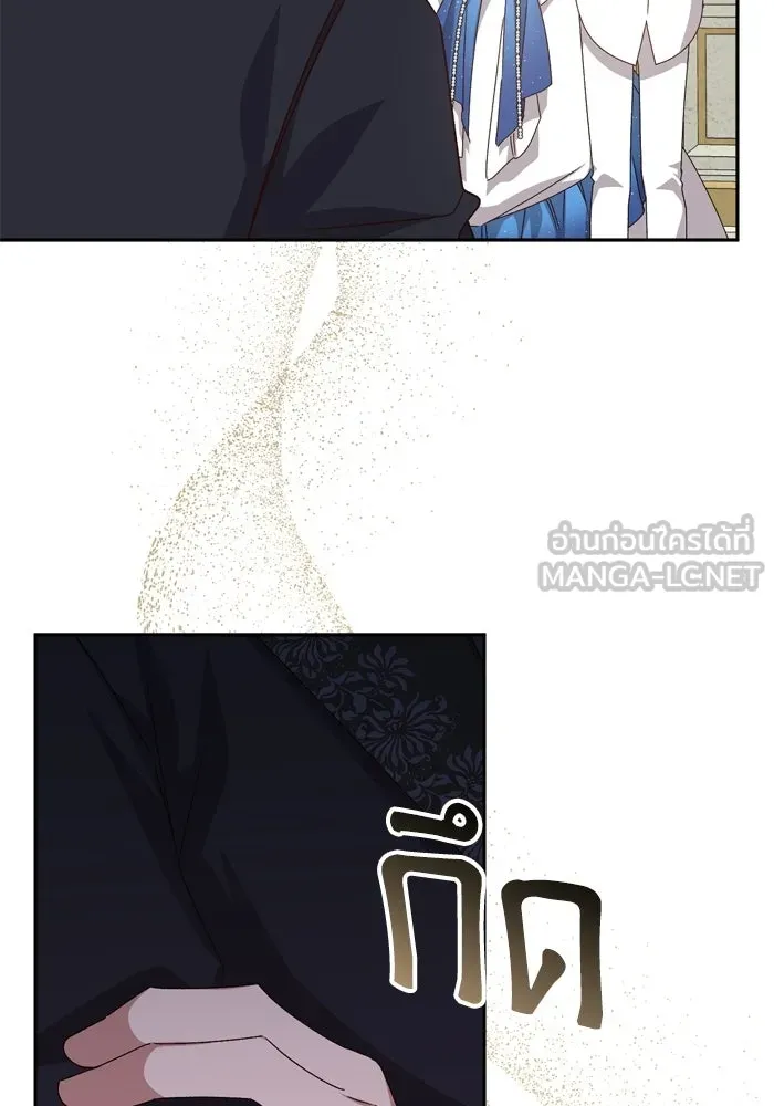 เกิดใหม่คราวนี้ ขอเป็นคนดีดูสักครั้ง ตอนที่ ตอนพิเศษ 5 รูปที่ 6