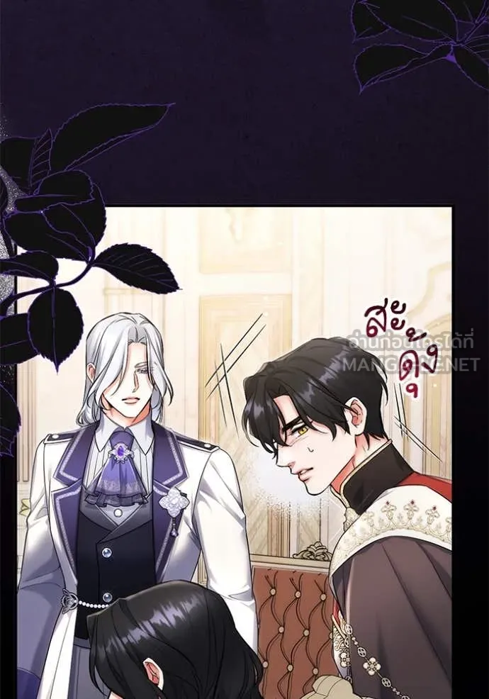 แด่ตัวละครโปรด ตอนที่ 103 รูปที่ 61