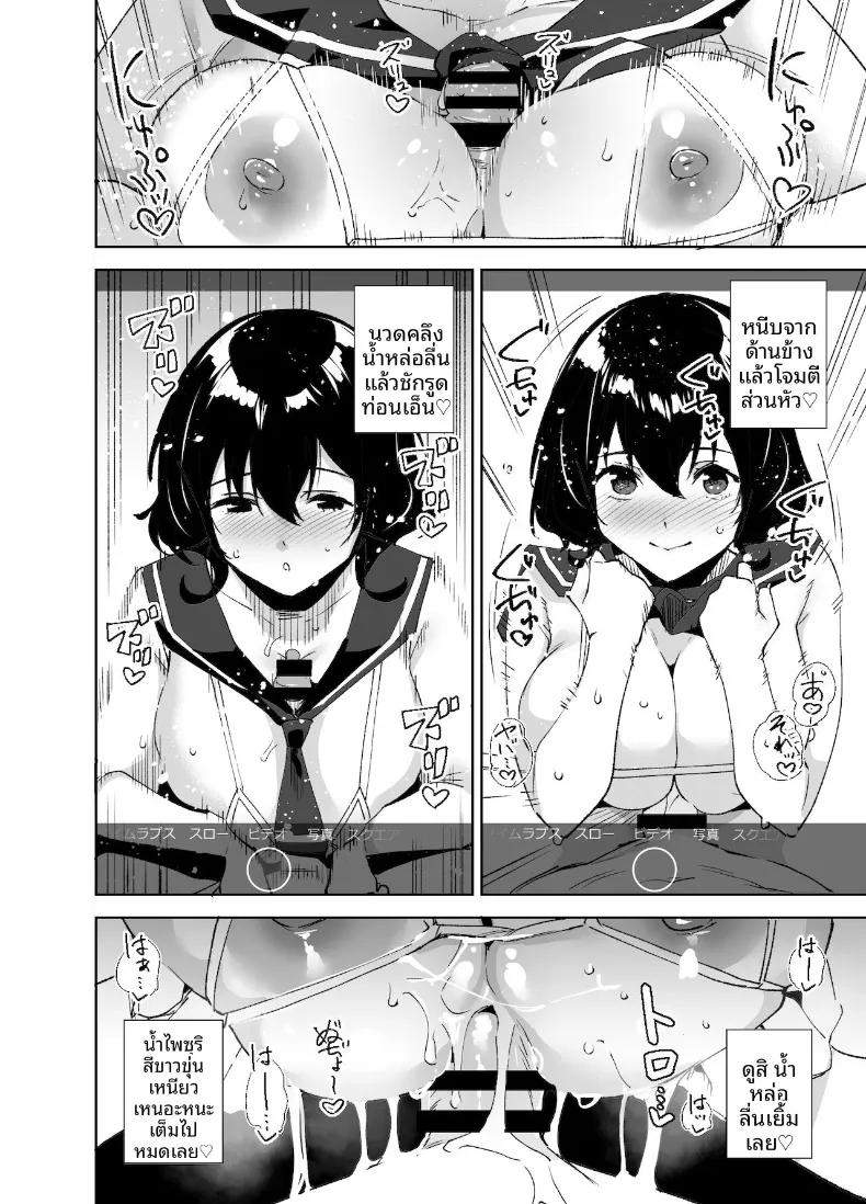 Doujin-Lc- อ่าน โดจิน มังฮวา เกาหลี ญี่ปุ่น จีน แปลไทย แผนการลับเฉพาะสมาชิก (Tomohiro Kai) ตอนที่ 1 2 3 4 5 6 7 8 9 10 11 12 13 14 ฟรี ไม่มีโฆษณา อ่าน โดจิน Manhwa เกาหลี ญี่ปุ่น จีน เรามีครบ คัดมาให้เน้นๆ โดจิน 18+ รับประกันความฟินโดย  Doujin Lc