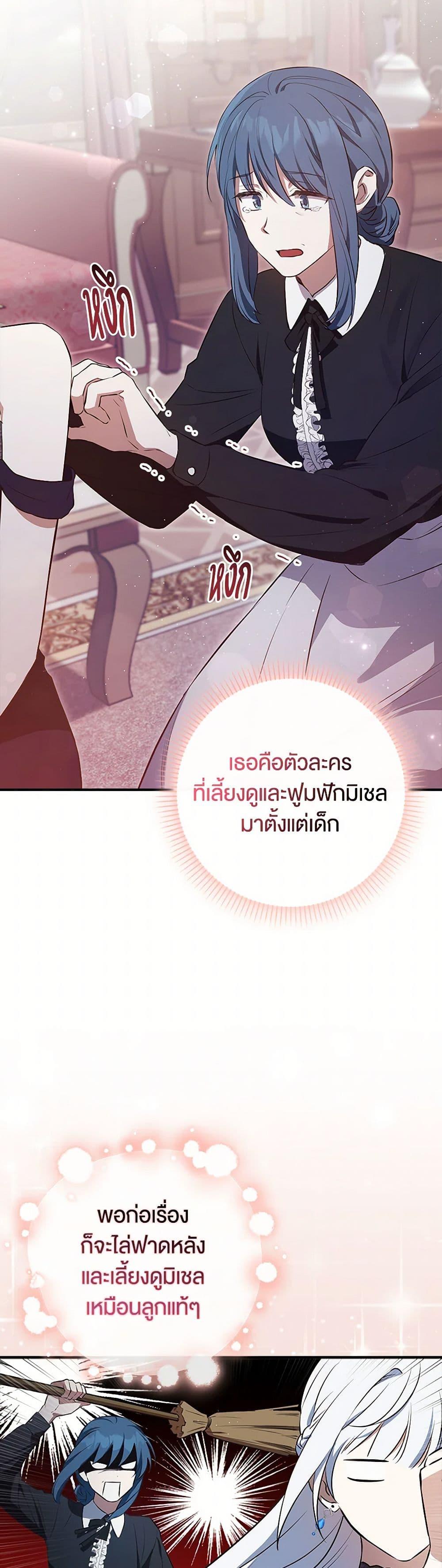 Manga-lc-com อ่านมังงะ อ่านการ์ตูน ออนไลน์ ฟรี The Countdown of My Death Is Spamming My Status Window ตอนที่ 1 2 3 4 5 6 7 8 9 10 11 12 13 14 ฟรี ไม่มีโฆษณา Manga-lc - อ่าน มังงะ อ่าน การ์ตูน ออนไลน์ อ่านมังงะ ฟรี