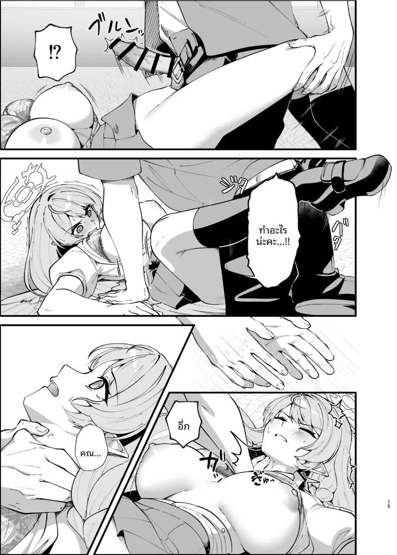Doujin-Lc- อ่าน โดจิน มังฮวา เกาหลี ญี่ปุ่น จีน แปลไทย รอยแผลเป็นคือร่องรอยแห่งความรัก (Oruka) (Blue Archive) ตอนที่ 1 2 3 4 5 6 7 8 9 10 11 12 13 14 ฟรี ไม่มีโฆษณา อ่าน โดจิน Manhwa เกาหลี ญี่ปุ่น จีน เรามีครบ คัดมาให้เน้นๆ โดจิน 18+ รับประกันความฟินโดย  Doujin Lc