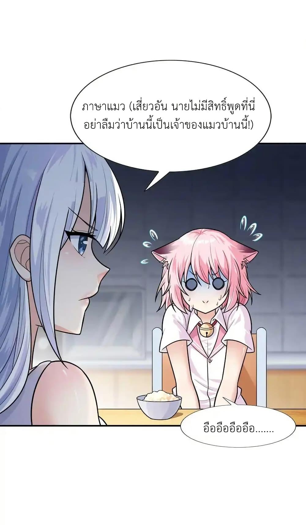 Manga-lc-com อ่านมังงะ อ่านการ์ตูน ออนไลน์ ฟรี There Will Always Be Someone To Disturb My AFK Life ตอนที่ 1 2 3 4 5 6 7 8 9 10 11 12 13 14 ฟรี ไม่มีโฆษณา Manga-lc - อ่าน มังงะ อ่าน การ์ตูน ออนไลน์ อ่านมังงะ ฟรี