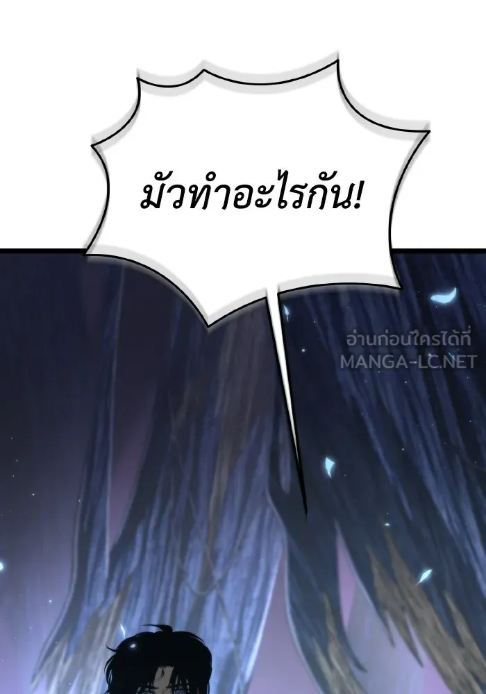 การแข่งขันของผู้เกิดใหม่ ตอนที่ 83 รูปที่ 126